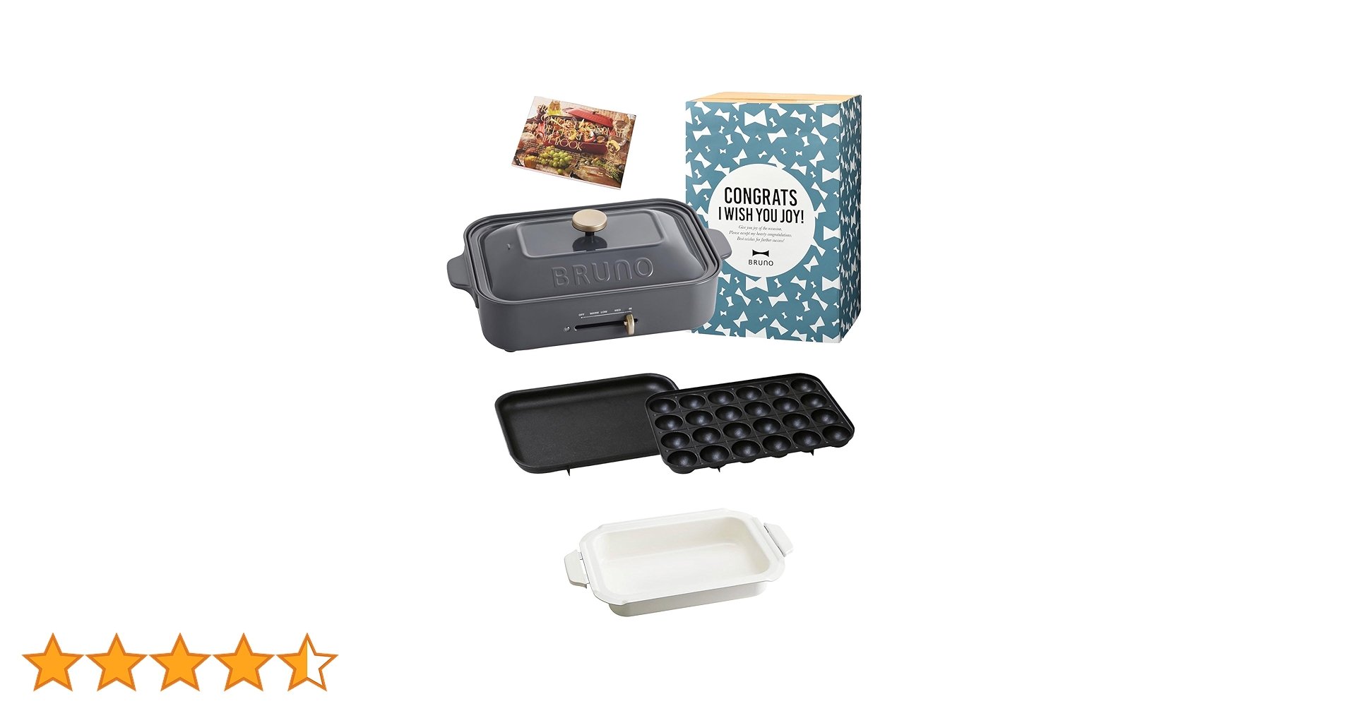Amazon | BRUNOブルーノ コンパクトホットプレート 本体